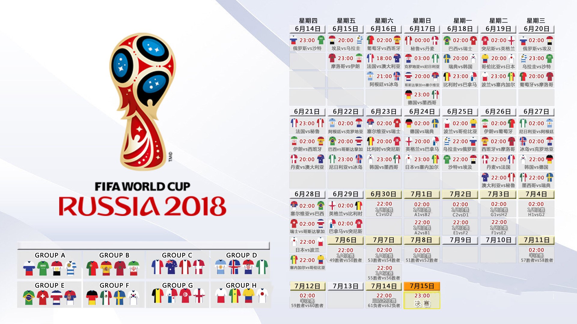 温网2024，阿尔卡拉斯逆转夺冠，斯瓦泰克首夺草地大满贯